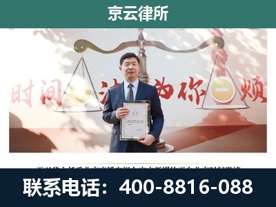锡林郭勒-养殖场拆迁律师