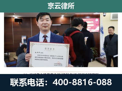 锡林郭勒-养殖厂拆迁纠纷律师