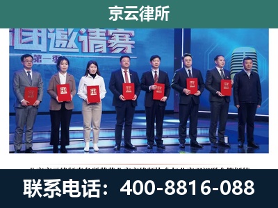锡林郭勒-养殖场拆迁律师