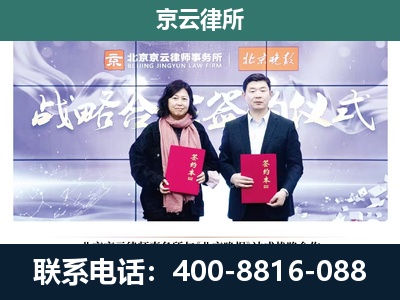 锡林郭勒-养殖场拆迁律师
