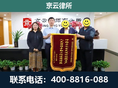 锡林郭勒-养殖场拆迁律师
