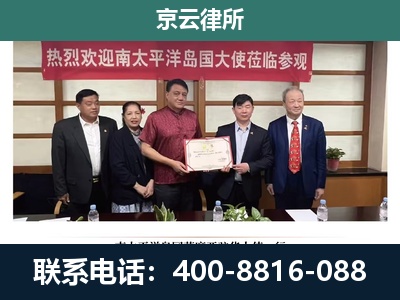 锡林郭勒-养殖场拆迁律师