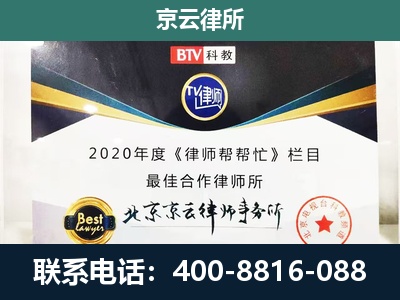 锡林郭勒-养殖场征地补偿律师