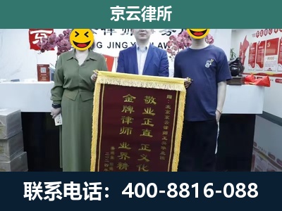 锡林郭勒-养殖企业拆迁律师
