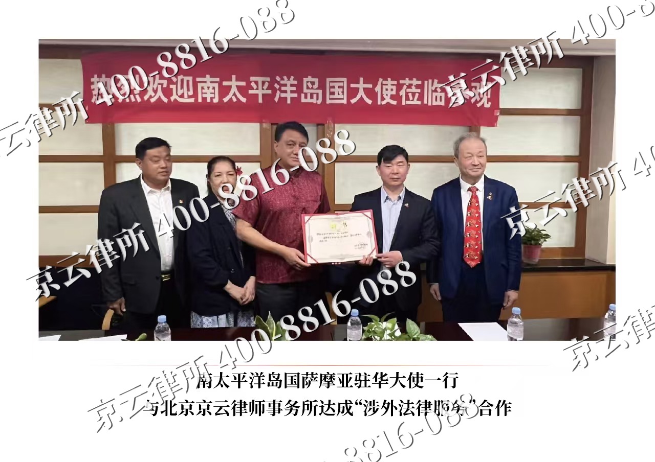 锡林郭勒-企业拆迁维权律师