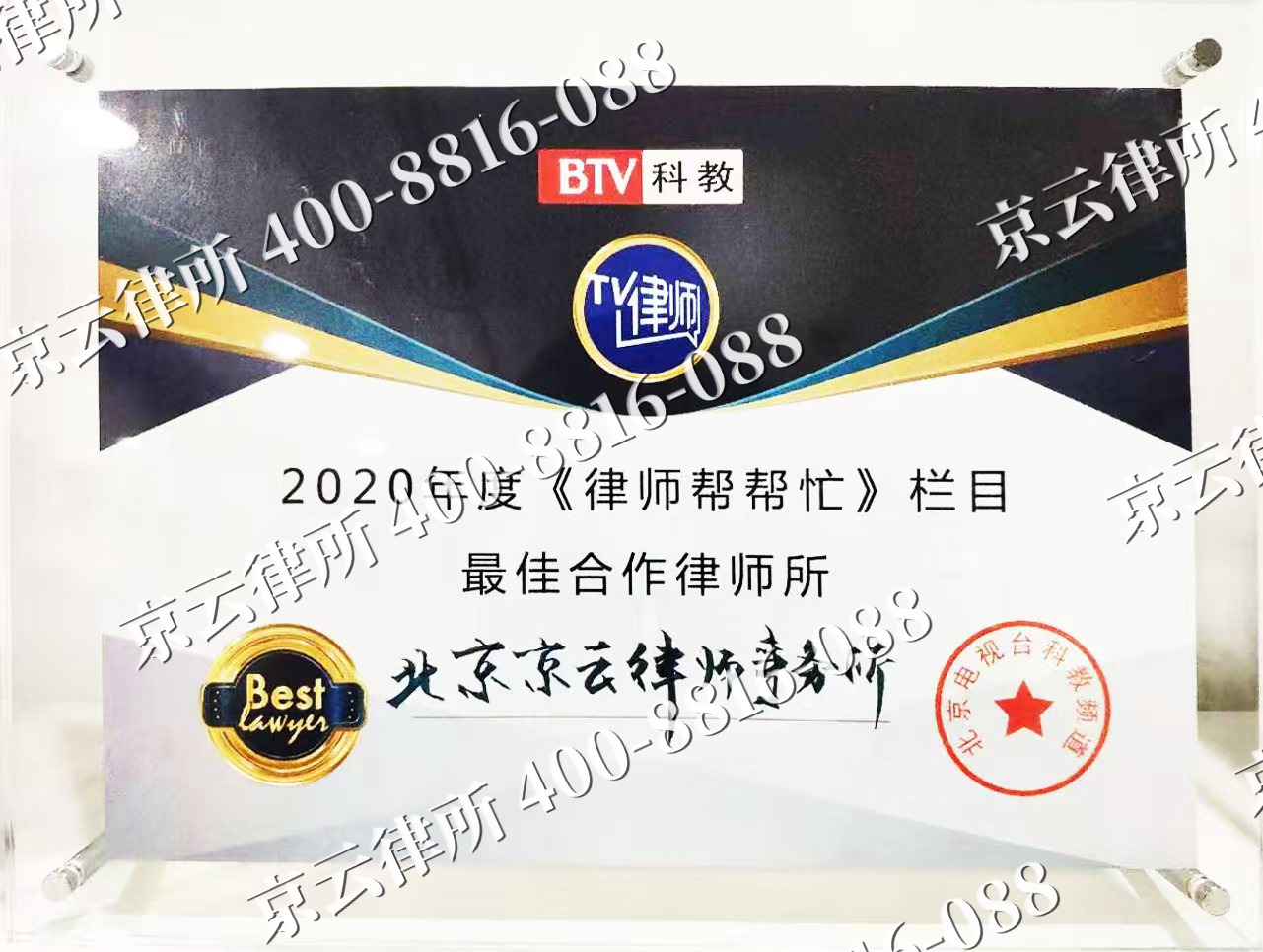 锡林郭勒-企业拆迁律师