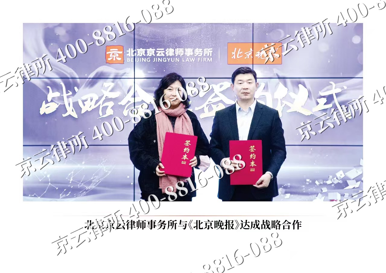 锡林郭勒-企业拆迁维权律师