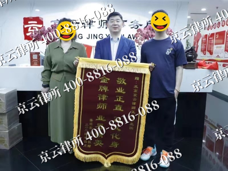 锡林郭勒-企业厂房拆迁律师