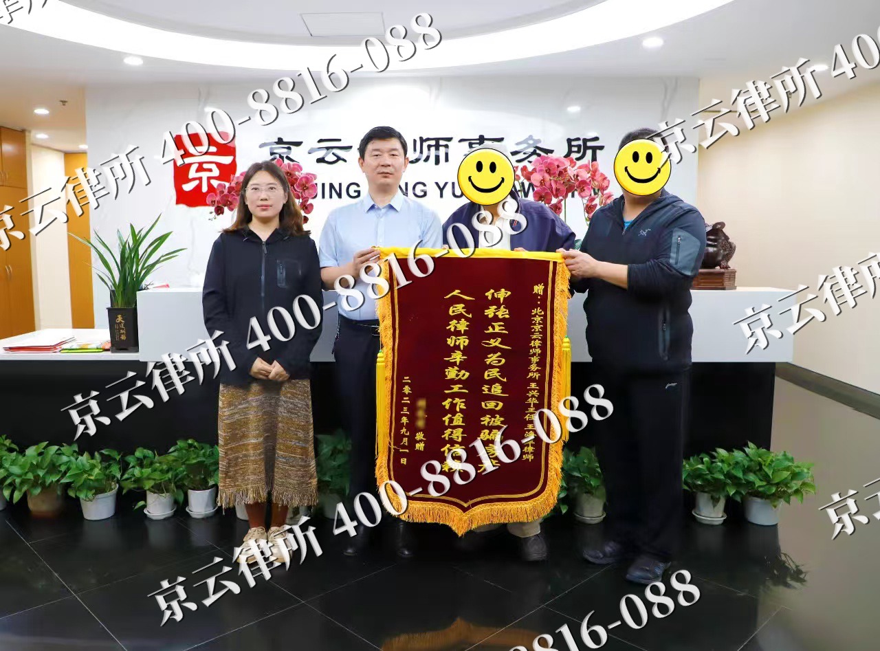 锡林郭勒-养殖场征地补偿律师